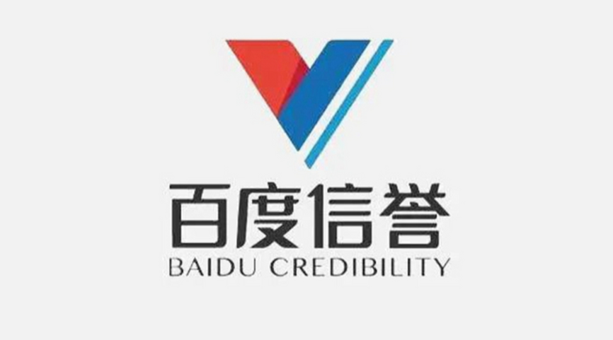 趋势分析